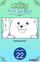 Cover of The Elf and the Hunter's Item Atelier #022