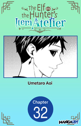 Cover of The Elf and the Hunter's Item Atelier #032