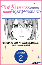 Cover of The Saintess Recruited a Doting King Husband #002