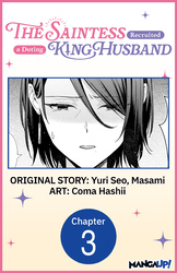Cover of The Saintess Recruited a Doting King Husband #003