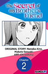 Cover of The Secret of my Brother's Friend #002