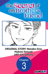Cover of The Secret of my Brother's Friend #003