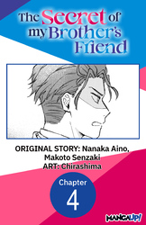 Cover of The Secret of my Brother's Friend #004