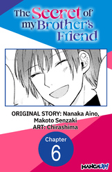Cover of The Secret of my Brother's Friend #006
