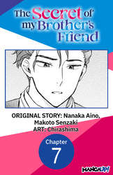 Cover of The Secret of my Brother's Friend #007