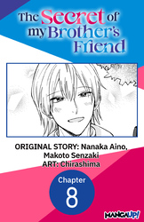 Cover of The Secret of my Brother's Friend #008