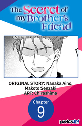Cover of The Secret of my Brother's Friend #009