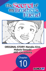 Cover of The Secret of my Brother's Friend #010