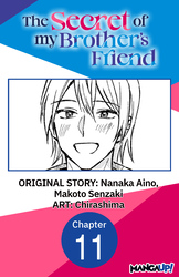 Cover of The Secret of my Brother's Friend #011