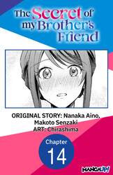 Cover of The Secret of my Brother's Friend #014