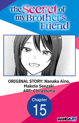 Cover of The Secret of my Brother's Friend #015