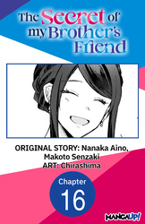 Cover of The Secret of my Brother's Friend #016