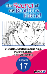 Cover of The Secret of my Brother's Friend #017
