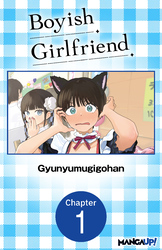 Cover of Boyish Girlfriend #001