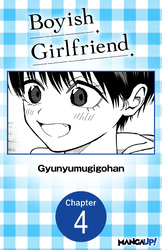Cover of Boyish Girlfriend #004