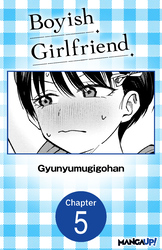 Cover of Boyish Girlfriend #005