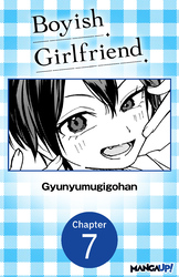 Cover of Boyish Girlfriend #007