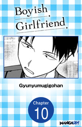 Cover of Boyish Girlfriend #010