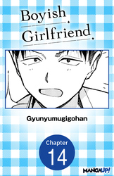 Cover of Boyish Girlfriend #014