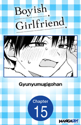 Cover of Boyish Girlfriend #015