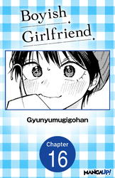 Cover of Boyish Girlfriend #016