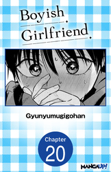 Cover of Boyish Girlfriend #020