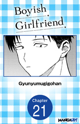 Cover of Boyish Girlfriend #021