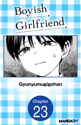 Cover of Boyish Girlfriend #023