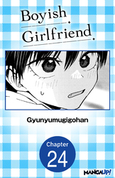 Cover of Boyish Girlfriend #024