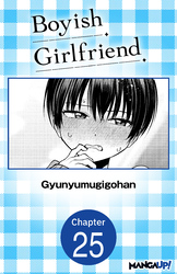 Cover of Boyish Girlfriend #025