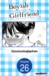 Cover of Boyish Girlfriend #026