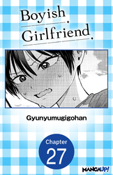 Cover of Boyish Girlfriend #027