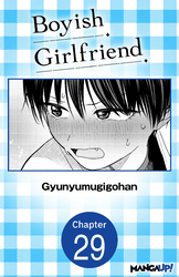 Cover of Boyish Girlfriend #029
