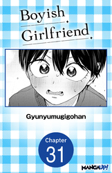 Cover of Boyish Girlfriend #031