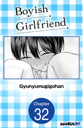 Cover of Boyish Girlfriend #032