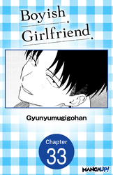 Cover of Boyish Girlfriend #033