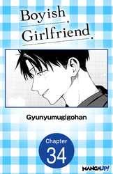 Cover of Boyish Girlfriend #034