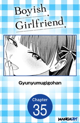 Cover of Boyish Girlfriend #035