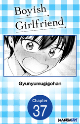 Cover of Boyish Girlfriend #037