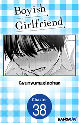 Cover of Boyish Girlfriend #038