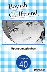 Cover of Boyish Girlfriend #040