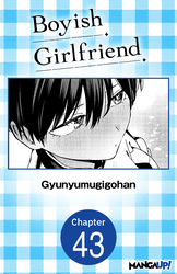 Cover of Boyish Girlfriend #043
