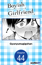 Cover of Boyish Girlfriend #044