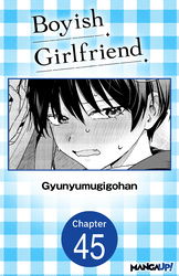 Cover of Boyish Girlfriend #045