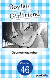 Cover of Boyish Girlfriend #046