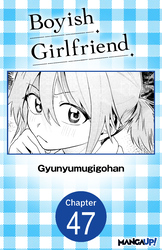 Cover of Boyish Girlfriend #047