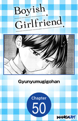 Cover of Boyish Girlfriend #050
