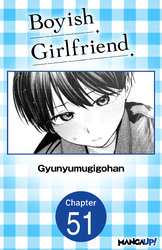Cover of Boyish Girlfriend #051
