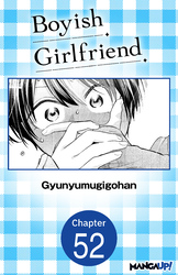 Cover of Boyish Girlfriend #052