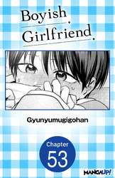 Cover of Boyish Girlfriend #053